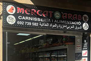 Mercat Àrab Carnisseria I Alimentació